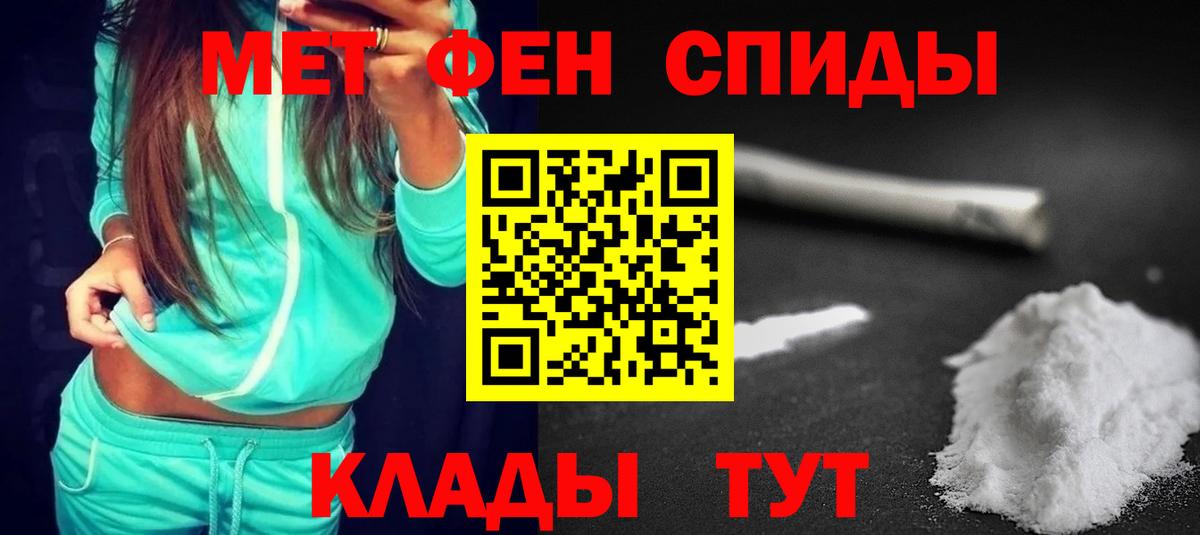Амфетамин 98%  Вход с VPN  Сухой Лог 