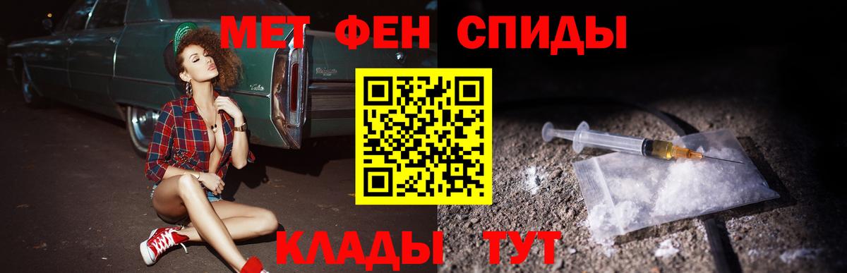 АМФЕТАМИН VHQ Сухой Лог