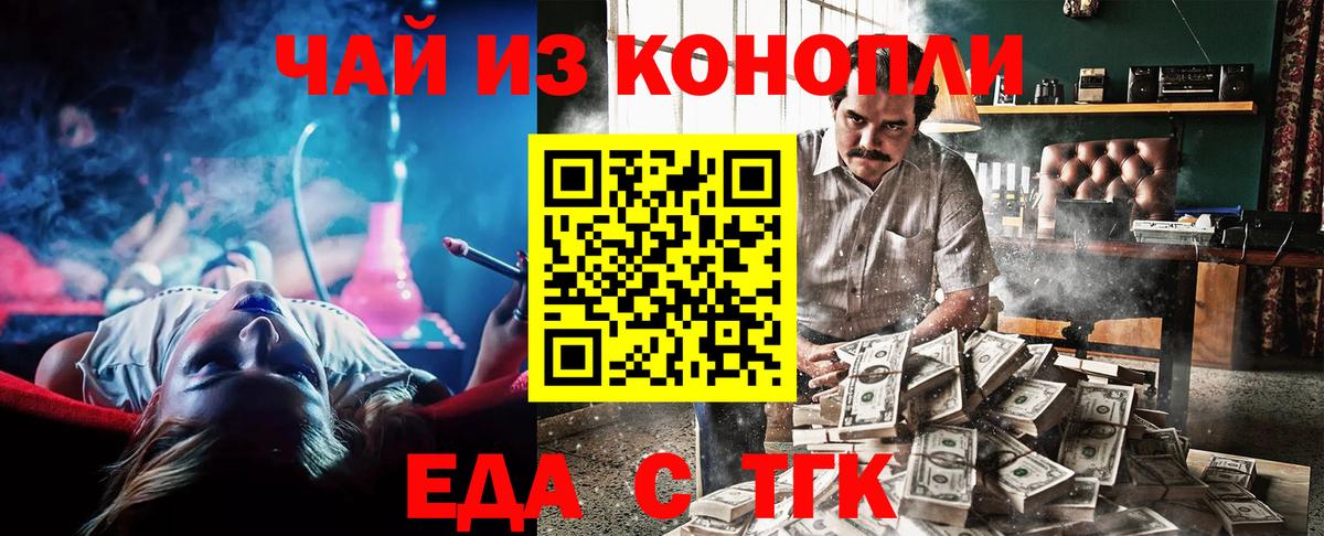 Canna-Cookies марихуана  Вход с VPN  Сухой Лог 