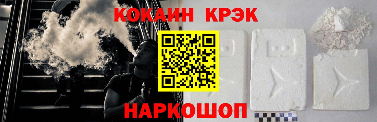 Cocaine Боливия  Вход с VPN  КОКАИН Columbia  Сухой Лог 