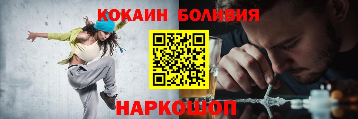 COCAIN 97% Сухой Лог