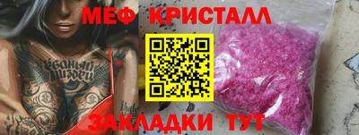 а пвп мука Пыть-Ях