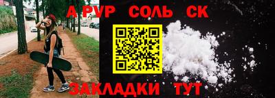 СК Пушкино