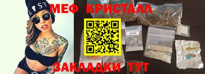 а пвп мука Пыть-Ях
