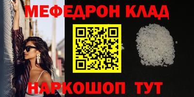 а пвп мука Пыть-Ях