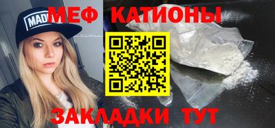 а пвп мука Пыть-Ях