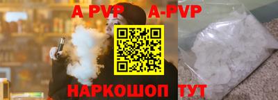а пвп мука Пыть-Ях