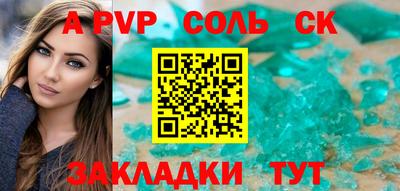 а пвп мука Пыть-Ях