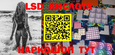 марки lsd Пугачёв