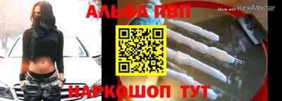 а пвп мука Пыть-Ях