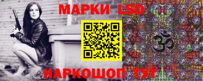 марки lsd Пугачёв
