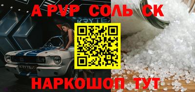 марки lsd Пугачёв