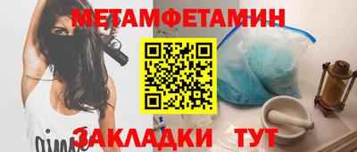 а пвп мука Пыть-Ях