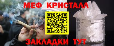а пвп мука Пыть-Ях