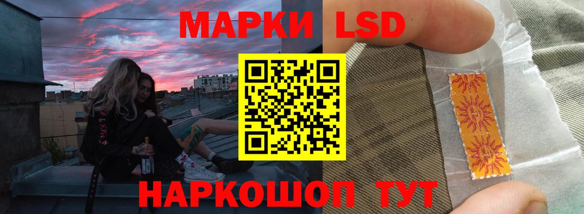 ЛСД экстази  LSD-25 экстази ecstasy  ЛСД экстази ecstasy  Вход с VPN  Сухой Лог 
