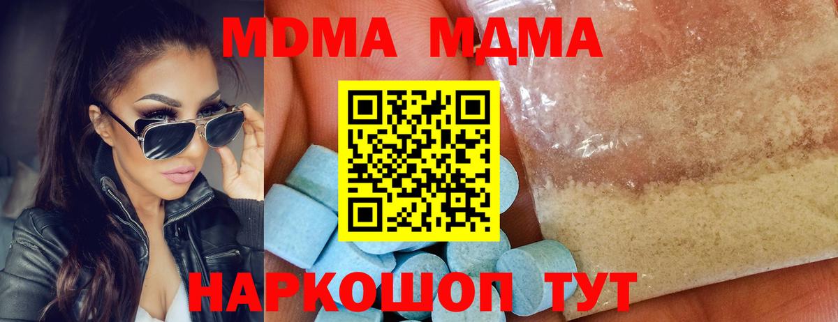ГЕРОИН Сухой Лог