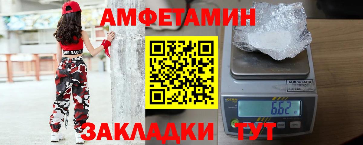 Сухой Лог  МЕТАМФЕТАМИН витя  Вход с VPN 