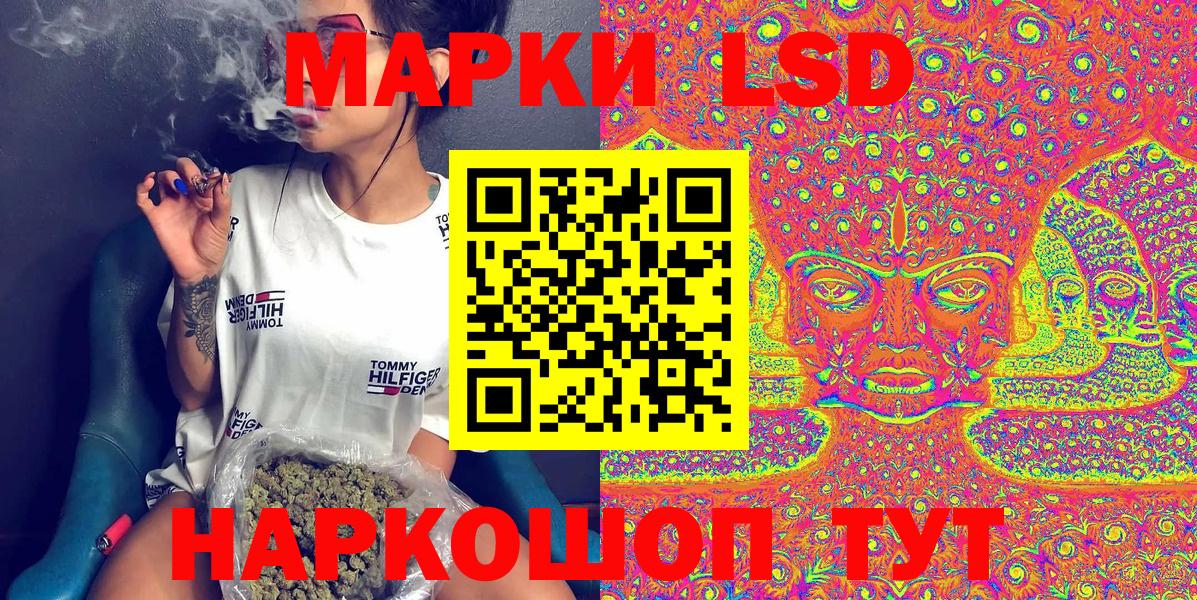 Наркотические марки 1500мкг Сухой Лог