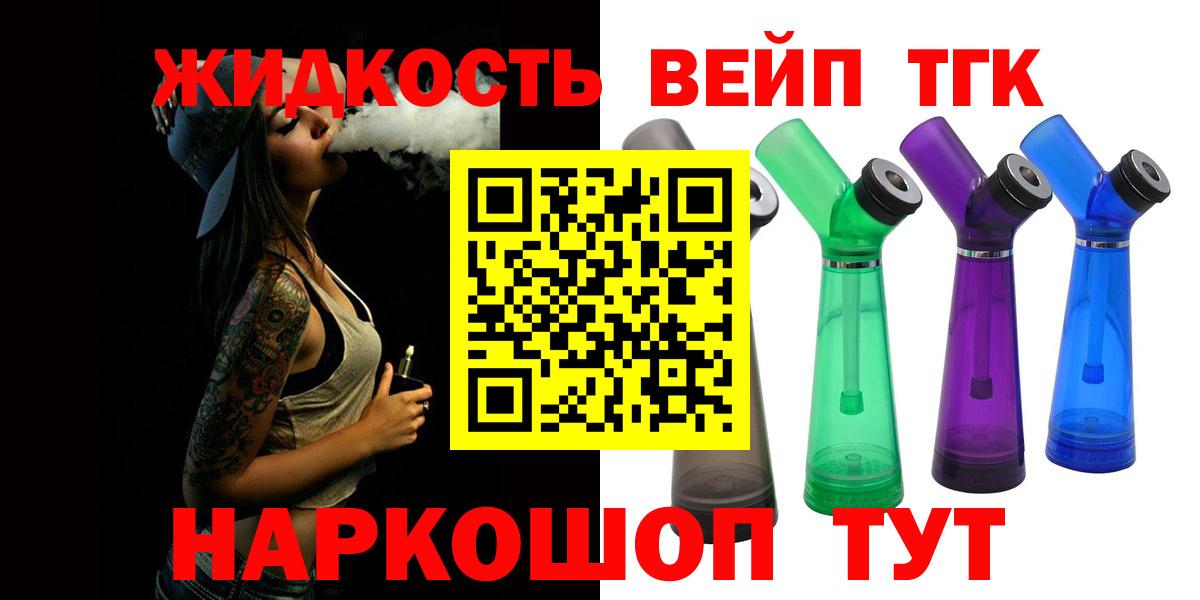 MDMA  Гашиш  Каннабис  Вход с VPN  Как найти наркотики?  Мефедрон   Сухой Лог  ТГК  APVP СК   Кокаин 