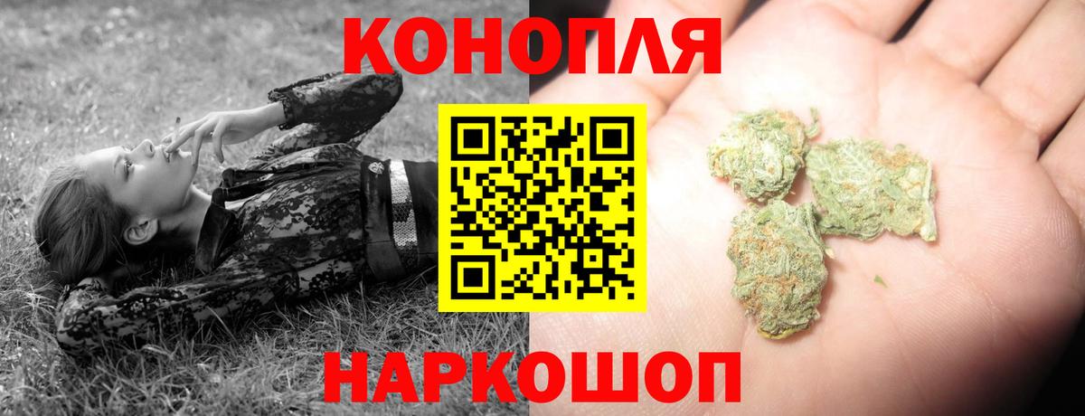 Марихуана MAZAR Сухой Лог